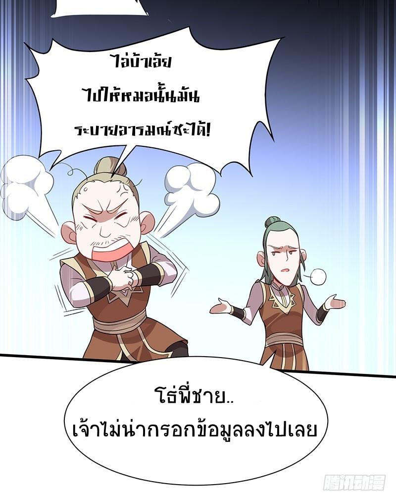 Manga-lc-com อ่านมังงะ อ่านการ์ตูน ออนไลน์ ฟรี Return of Divine Emperor ตอนที่ 1 2 3 4 5 6 7 8 9 10 11 12 13 14 ฟรี ไม่มีโฆษณา Manga-lc - อ่าน มังงะ อ่าน การ์ตูน ออนไลน์ อ่านมังงะ ฟรี