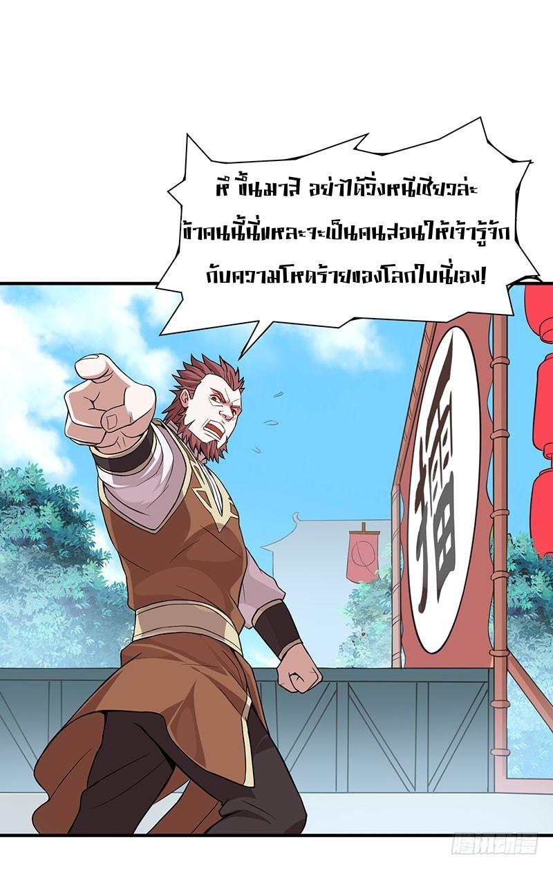 Manga-lc-com อ่านมังงะ อ่านการ์ตูน ออนไลน์ ฟรี Return of Divine Emperor ตอนที่ 1 2 3 4 5 6 7 8 9 10 11 12 13 14 ฟรี ไม่มีโฆษณา Manga-lc - อ่าน มังงะ อ่าน การ์ตูน ออนไลน์ อ่านมังงะ ฟรี