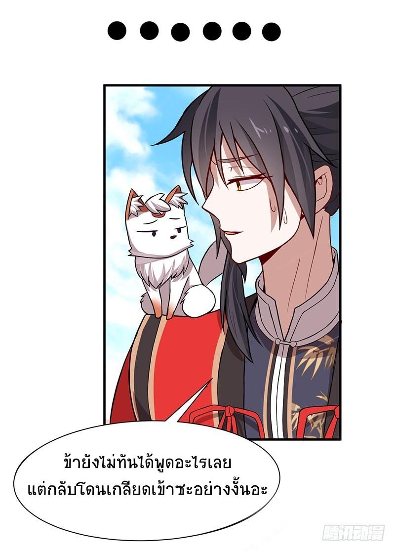 Manga-lc-com อ่านมังงะ อ่านการ์ตูน ออนไลน์ ฟรี Return of Divine Emperor ตอนที่ 1 2 3 4 5 6 7 8 9 10 11 12 13 14 ฟรี ไม่มีโฆษณา Manga-lc - อ่าน มังงะ อ่าน การ์ตูน ออนไลน์ อ่านมังงะ ฟรี