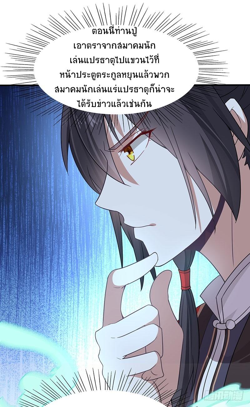 Manga-lc-com อ่านมังงะ อ่านการ์ตูน ออนไลน์ ฟรี Return of Divine Emperor ตอนที่ 1 2 3 4 5 6 7 8 9 10 11 12 13 14 ฟรี ไม่มีโฆษณา Manga-lc - อ่าน มังงะ อ่าน การ์ตูน ออนไลน์ อ่านมังงะ ฟรี