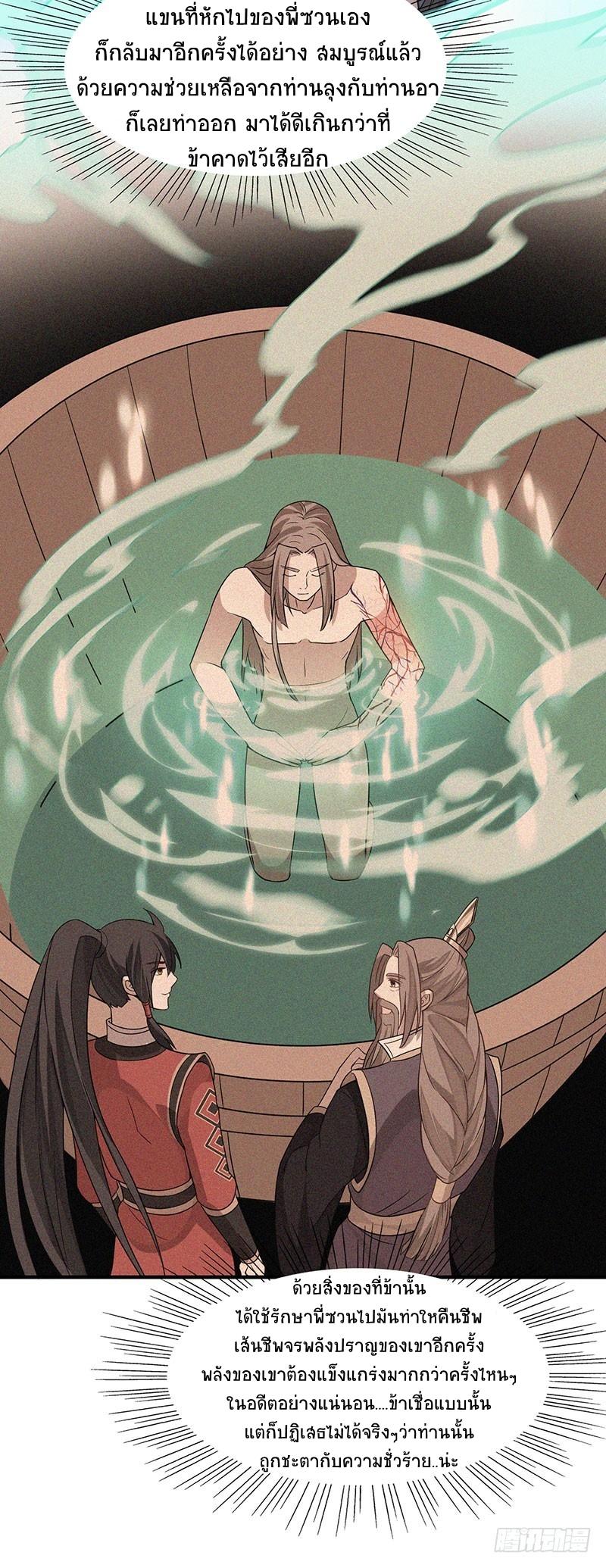 Manga-lc-com อ่านมังงะ อ่านการ์ตูน ออนไลน์ ฟรี Return of Divine Emperor ตอนที่ 1 2 3 4 5 6 7 8 9 10 11 12 13 14 ฟรี ไม่มีโฆษณา Manga-lc - อ่าน มังงะ อ่าน การ์ตูน ออนไลน์ อ่านมังงะ ฟรี