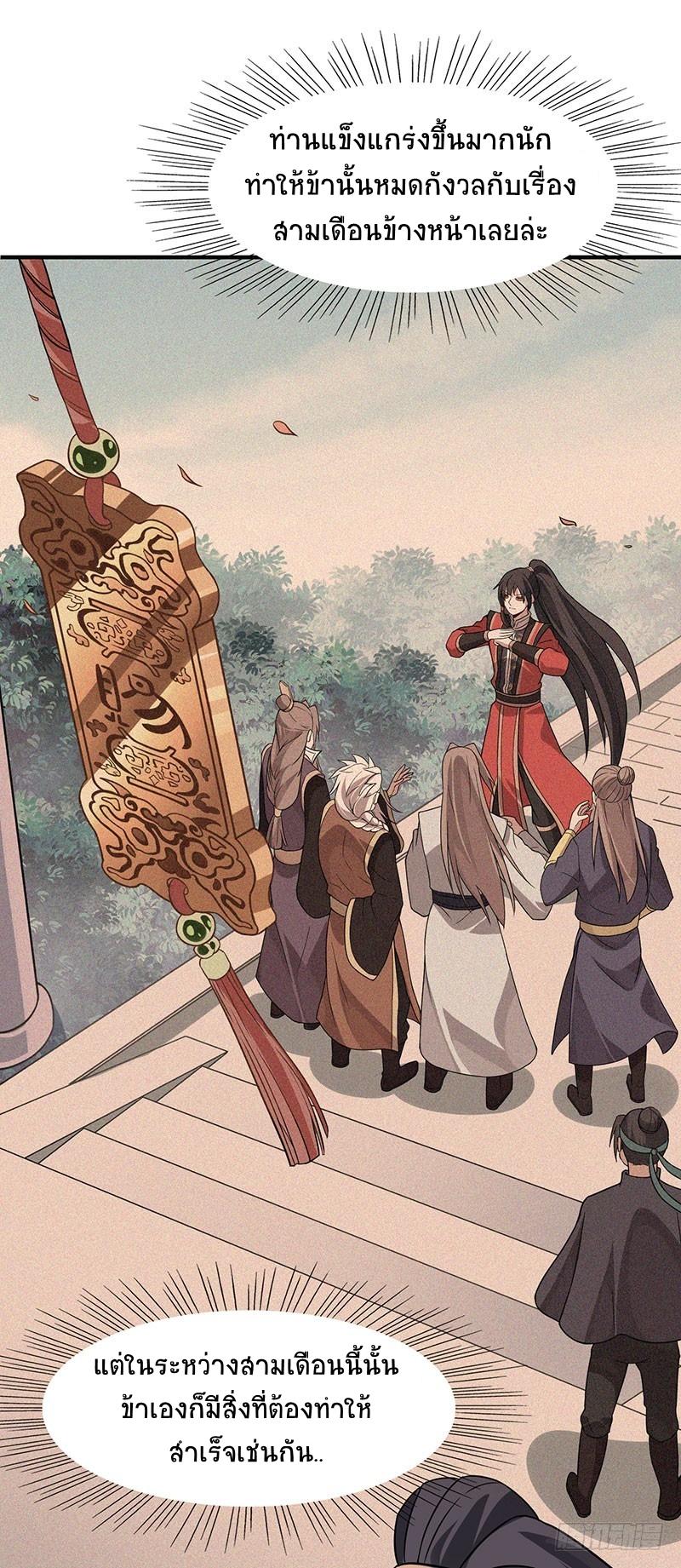 Manga-lc-com อ่านมังงะ อ่านการ์ตูน ออนไลน์ ฟรี Return of Divine Emperor ตอนที่ 1 2 3 4 5 6 7 8 9 10 11 12 13 14 ฟรี ไม่มีโฆษณา Manga-lc - อ่าน มังงะ อ่าน การ์ตูน ออนไลน์ อ่านมังงะ ฟรี