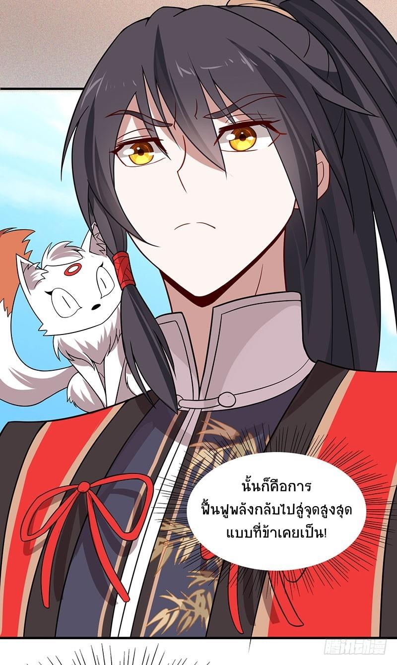 Manga-lc-com อ่านมังงะ อ่านการ์ตูน ออนไลน์ ฟรี Return of Divine Emperor ตอนที่ 1 2 3 4 5 6 7 8 9 10 11 12 13 14 ฟรี ไม่มีโฆษณา Manga-lc - อ่าน มังงะ อ่าน การ์ตูน ออนไลน์ อ่านมังงะ ฟรี