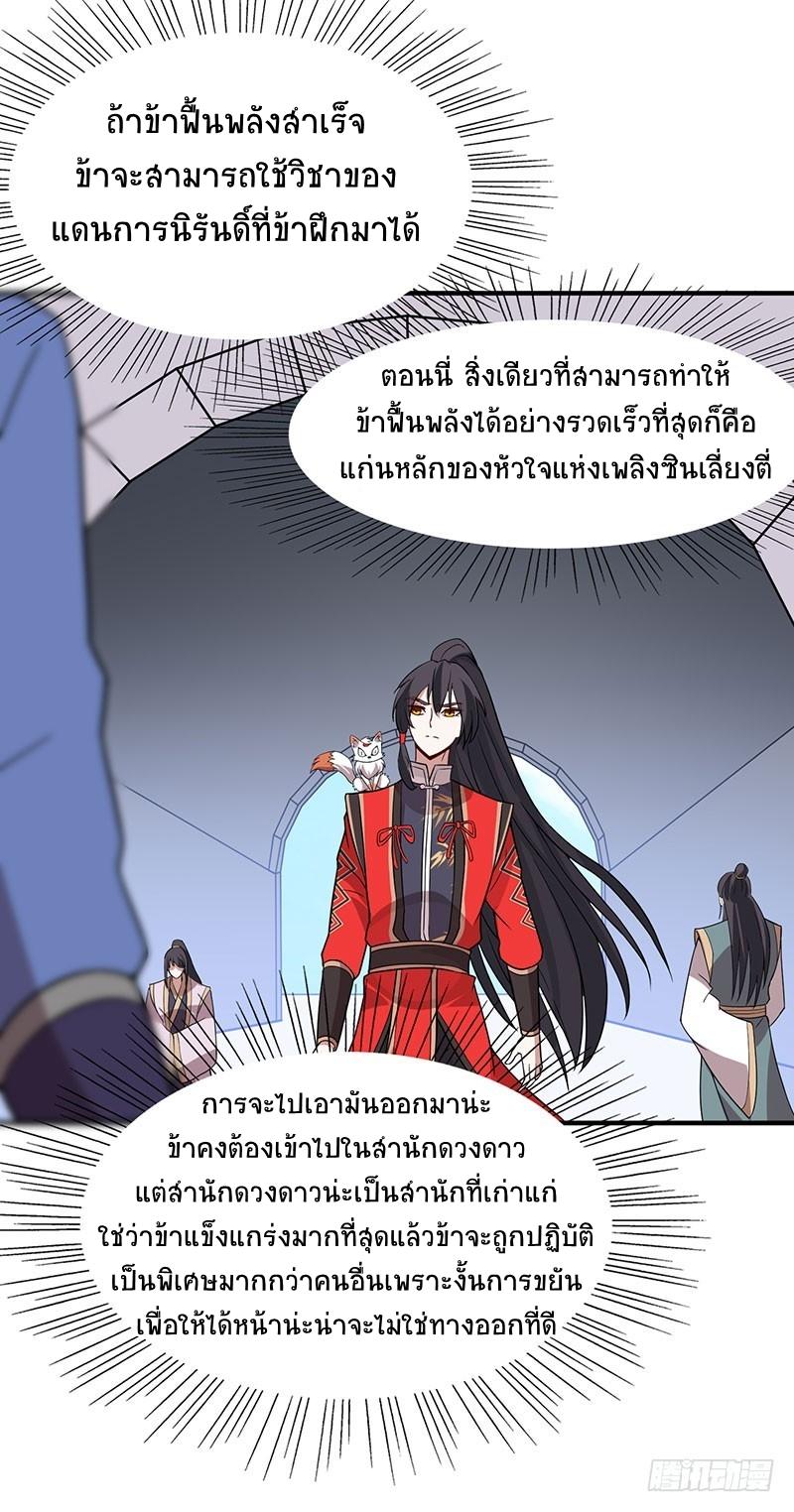 Manga-lc-com อ่านมังงะ อ่านการ์ตูน ออนไลน์ ฟรี Return of Divine Emperor ตอนที่ 1 2 3 4 5 6 7 8 9 10 11 12 13 14 ฟรี ไม่มีโฆษณา Manga-lc - อ่าน มังงะ อ่าน การ์ตูน ออนไลน์ อ่านมังงะ ฟรี