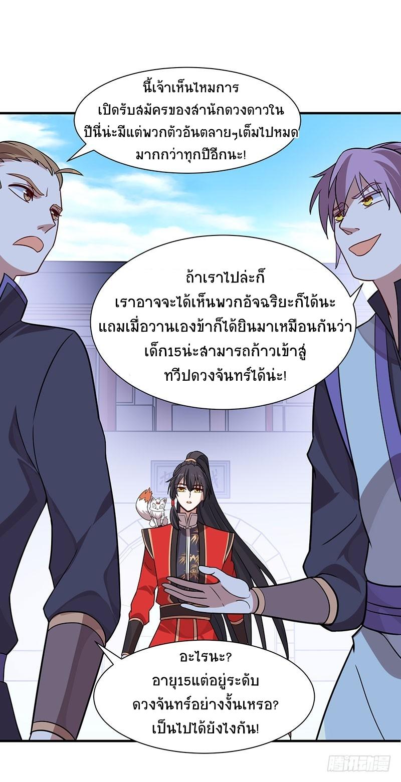 Manga-lc-com อ่านมังงะ อ่านการ์ตูน ออนไลน์ ฟรี Return of Divine Emperor ตอนที่ 1 2 3 4 5 6 7 8 9 10 11 12 13 14 ฟรี ไม่มีโฆษณา Manga-lc - อ่าน มังงะ อ่าน การ์ตูน ออนไลน์ อ่านมังงะ ฟรี