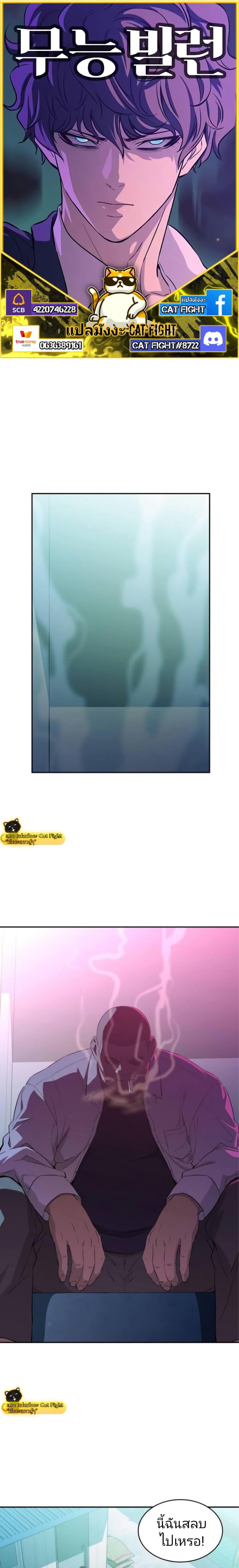 Manga-lc-com อ่านมังงะ อ่านการ์ตูน ออนไลน์ ฟรี Incompetent Villain ตอนที่ 1 2 3 4 5 6 7 8 9 10 11 12 13 14 ฟรี ไม่มีโฆษณา Manga-lc - อ่าน มังงะ อ่าน การ์ตูน ออนไลน์ อ่านมังงะ ฟรี