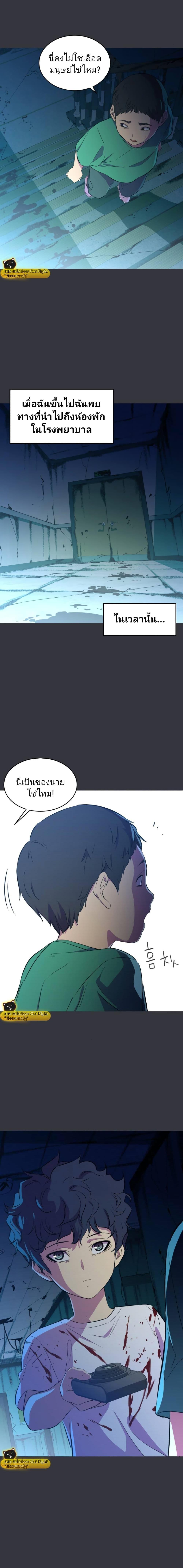 Manga-lc-com อ่านมังงะ อ่านการ์ตูน ออนไลน์ ฟรี Incompetent Villain ตอนที่ 1 2 3 4 5 6 7 8 9 10 11 12 13 14 ฟรี ไม่มีโฆษณา Manga-lc - อ่าน มังงะ อ่าน การ์ตูน ออนไลน์ อ่านมังงะ ฟรี