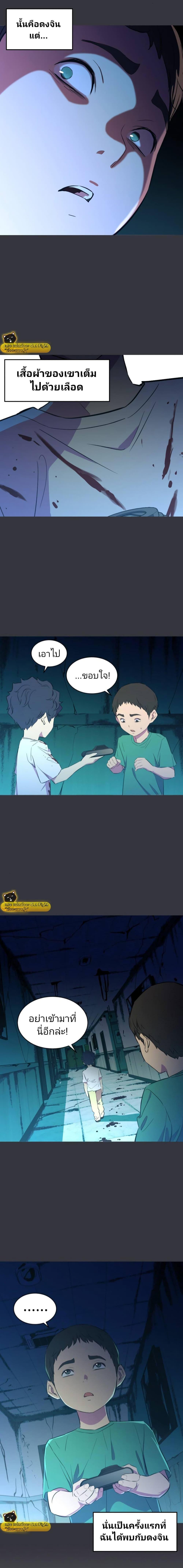 Manga-lc-com อ่านมังงะ อ่านการ์ตูน ออนไลน์ ฟรี Incompetent Villain ตอนที่ 1 2 3 4 5 6 7 8 9 10 11 12 13 14 ฟรี ไม่มีโฆษณา Manga-lc - อ่าน มังงะ อ่าน การ์ตูน ออนไลน์ อ่านมังงะ ฟรี