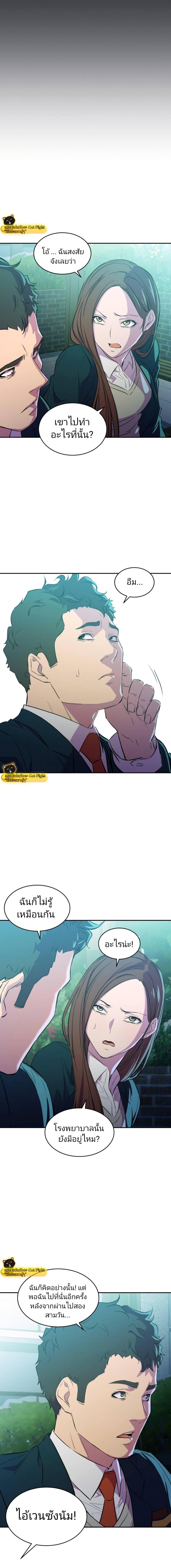 Manga-lc-com อ่านมังงะ อ่านการ์ตูน ออนไลน์ ฟรี Incompetent Villain ตอนที่ 1 2 3 4 5 6 7 8 9 10 11 12 13 14 ฟรี ไม่มีโฆษณา Manga-lc - อ่าน มังงะ อ่าน การ์ตูน ออนไลน์ อ่านมังงะ ฟรี