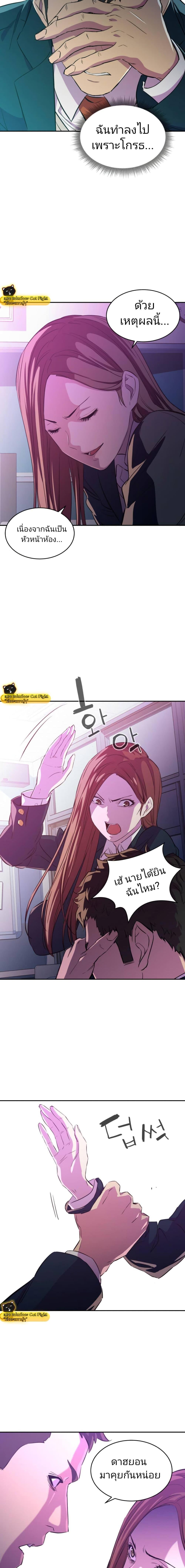 Manga-lc-com อ่านมังงะ อ่านการ์ตูน ออนไลน์ ฟรี Incompetent Villain ตอนที่ 1 2 3 4 5 6 7 8 9 10 11 12 13 14 ฟรี ไม่มีโฆษณา Manga-lc - อ่าน มังงะ อ่าน การ์ตูน ออนไลน์ อ่านมังงะ ฟรี