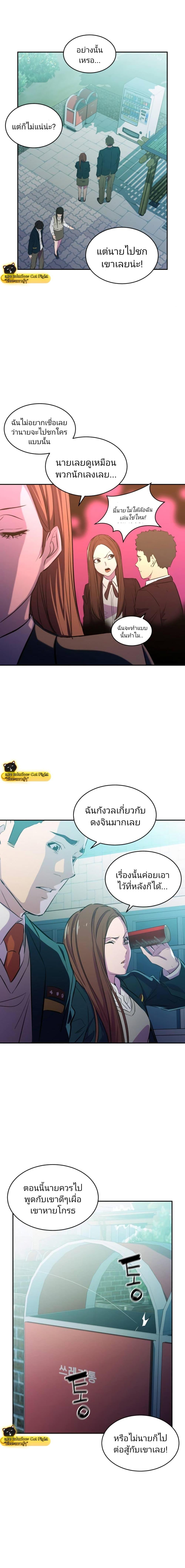 Manga-lc-com อ่านมังงะ อ่านการ์ตูน ออนไลน์ ฟรี Incompetent Villain ตอนที่ 1 2 3 4 5 6 7 8 9 10 11 12 13 14 ฟรี ไม่มีโฆษณา Manga-lc - อ่าน มังงะ อ่าน การ์ตูน ออนไลน์ อ่านมังงะ ฟรี