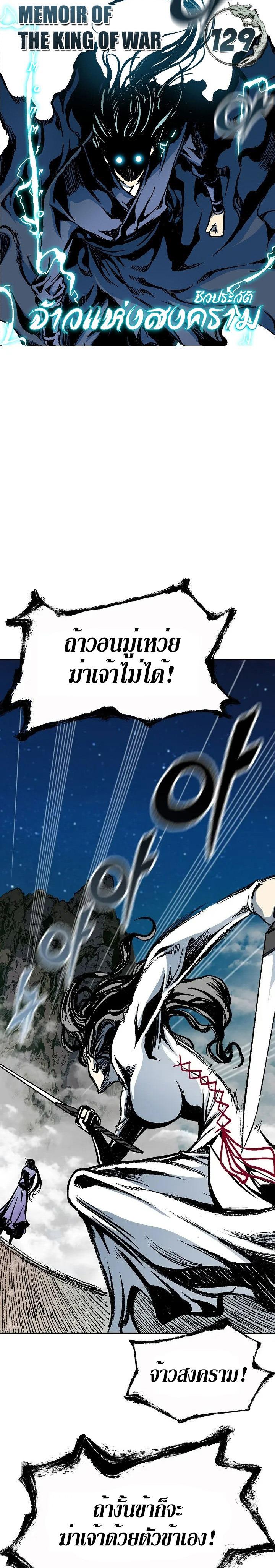 Manga-lc-com อ่านมังงะ อ่านการ์ตูน ออนไลน์ ฟรี Memoir of the God of War ตอนที่ 1 2 3 4 5 6 7 8 9 10 11 12 13 14 ฟรี ไม่มีโฆษณา Manga-lc - อ่าน มังงะ อ่าน การ์ตูน ออนไลน์ อ่านมังงะ ฟรี