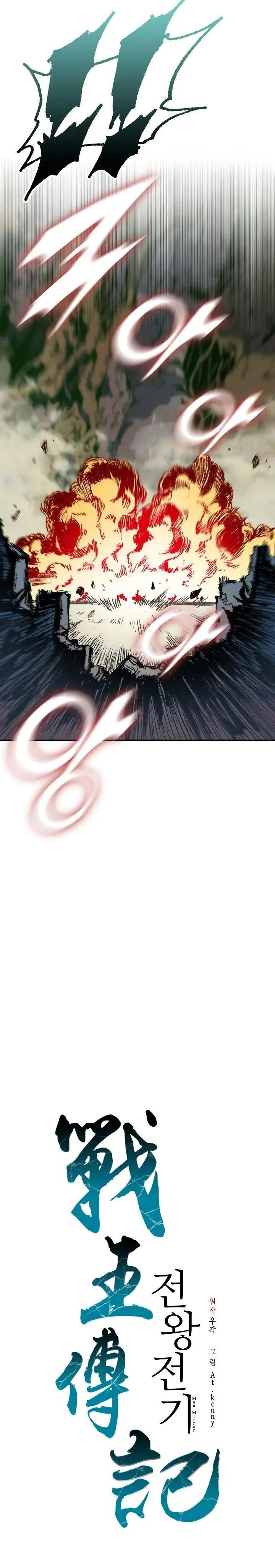 Manga-lc-com อ่านมังงะ อ่านการ์ตูน ออนไลน์ ฟรี Memoir of the God of War ตอนที่ 1 2 3 4 5 6 7 8 9 10 11 12 13 14 ฟรี ไม่มีโฆษณา Manga-lc - อ่าน มังงะ อ่าน การ์ตูน ออนไลน์ อ่านมังงะ ฟรี