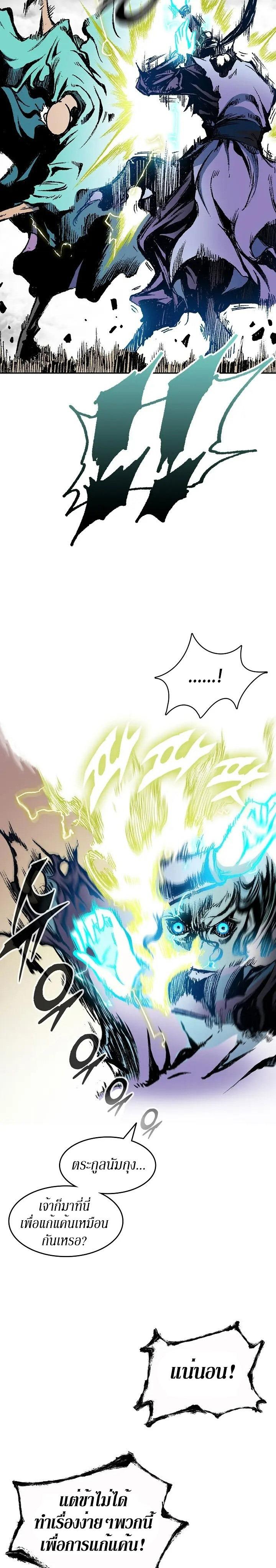 Manga-lc-com อ่านมังงะ อ่านการ์ตูน ออนไลน์ ฟรี Memoir of the God of War ตอนที่ 1 2 3 4 5 6 7 8 9 10 11 12 13 14 ฟรี ไม่มีโฆษณา Manga-lc - อ่าน มังงะ อ่าน การ์ตูน ออนไลน์ อ่านมังงะ ฟรี