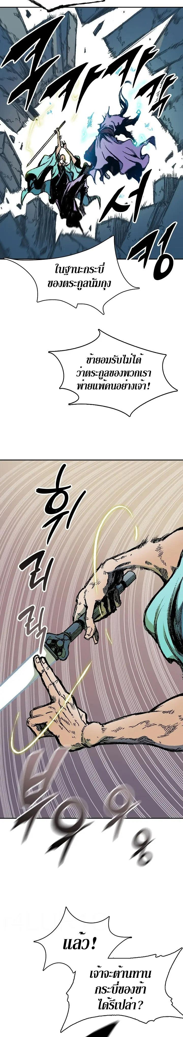 Manga-lc-com อ่านมังงะ อ่านการ์ตูน ออนไลน์ ฟรี Memoir of the God of War ตอนที่ 1 2 3 4 5 6 7 8 9 10 11 12 13 14 ฟรี ไม่มีโฆษณา Manga-lc - อ่าน มังงะ อ่าน การ์ตูน ออนไลน์ อ่านมังงะ ฟรี