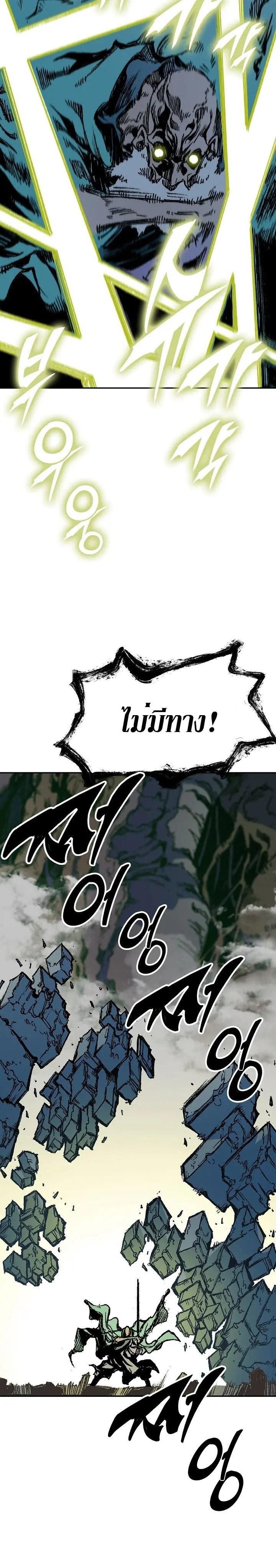 Manga-lc-com อ่านมังงะ อ่านการ์ตูน ออนไลน์ ฟรี Memoir of the God of War ตอนที่ 1 2 3 4 5 6 7 8 9 10 11 12 13 14 ฟรี ไม่มีโฆษณา Manga-lc - อ่าน มังงะ อ่าน การ์ตูน ออนไลน์ อ่านมังงะ ฟรี