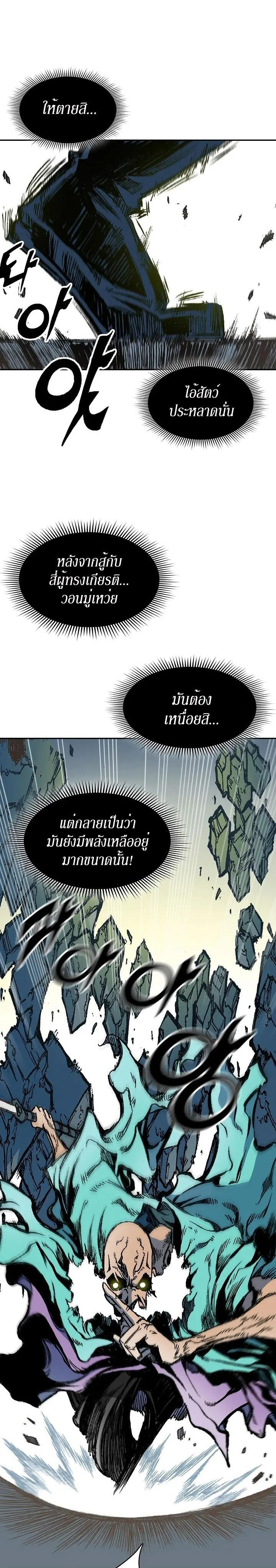 Manga-lc-com อ่านมังงะ อ่านการ์ตูน ออนไลน์ ฟรี Memoir of the God of War ตอนที่ 1 2 3 4 5 6 7 8 9 10 11 12 13 14 ฟรี ไม่มีโฆษณา Manga-lc - อ่าน มังงะ อ่าน การ์ตูน ออนไลน์ อ่านมังงะ ฟรี