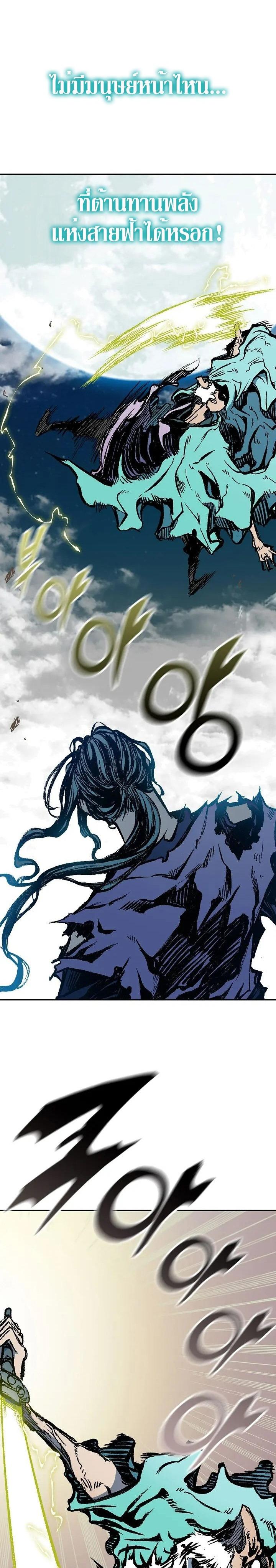 Manga-lc-com อ่านมังงะ อ่านการ์ตูน ออนไลน์ ฟรี Memoir of the God of War ตอนที่ 1 2 3 4 5 6 7 8 9 10 11 12 13 14 ฟรี ไม่มีโฆษณา Manga-lc - อ่าน มังงะ อ่าน การ์ตูน ออนไลน์ อ่านมังงะ ฟรี