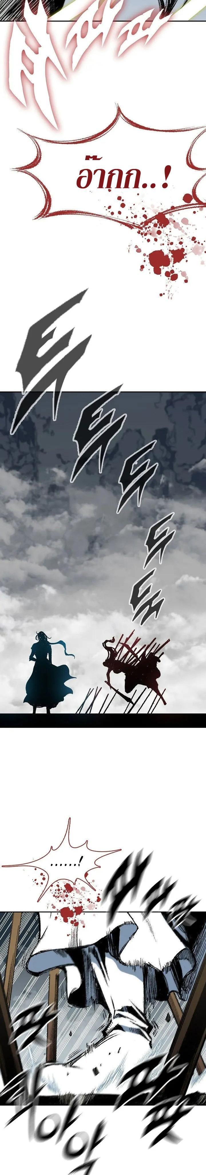 Manga-lc-com อ่านมังงะ อ่านการ์ตูน ออนไลน์ ฟรี Memoir of the God of War ตอนที่ 1 2 3 4 5 6 7 8 9 10 11 12 13 14 ฟรี ไม่มีโฆษณา Manga-lc - อ่าน มังงะ อ่าน การ์ตูน ออนไลน์ อ่านมังงะ ฟรี