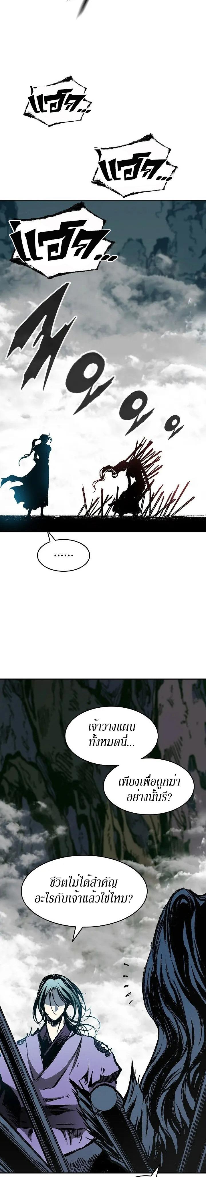Manga-lc-com อ่านมังงะ อ่านการ์ตูน ออนไลน์ ฟรี Memoir of the God of War ตอนที่ 1 2 3 4 5 6 7 8 9 10 11 12 13 14 ฟรี ไม่มีโฆษณา Manga-lc - อ่าน มังงะ อ่าน การ์ตูน ออนไลน์ อ่านมังงะ ฟรี