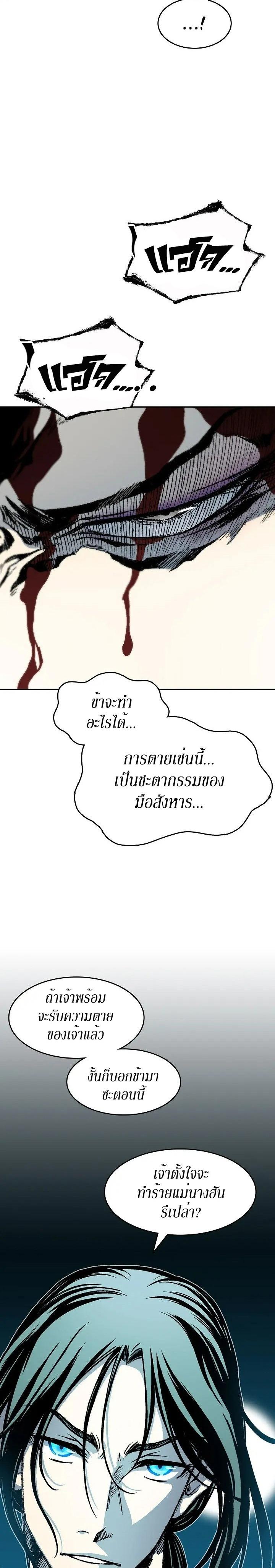 Manga-lc-com อ่านมังงะ อ่านการ์ตูน ออนไลน์ ฟรี Memoir of the God of War ตอนที่ 1 2 3 4 5 6 7 8 9 10 11 12 13 14 ฟรี ไม่มีโฆษณา Manga-lc - อ่าน มังงะ อ่าน การ์ตูน ออนไลน์ อ่านมังงะ ฟรี