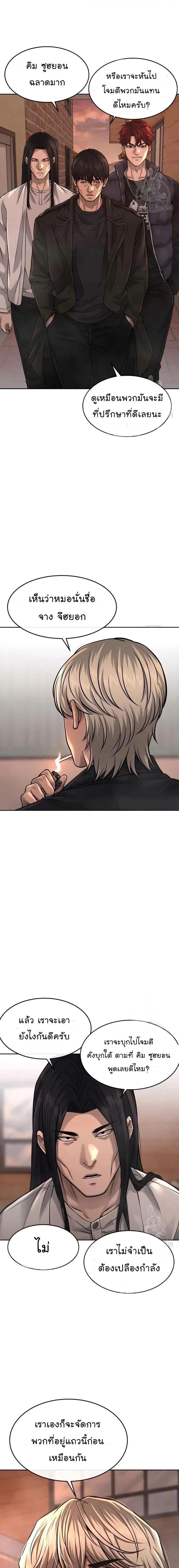 Manga-lc-com อ่านมังงะ อ่านการ์ตูน ออนไลน์ ฟรี Quest Supremacy ตอนที่ 1 2 3 4 5 6 7 8 9 10 11 12 13 14 ฟรี ไม่มีโฆษณา Manga-lc - อ่าน มังงะ อ่าน การ์ตูน ออนไลน์ อ่านมังงะ ฟรี