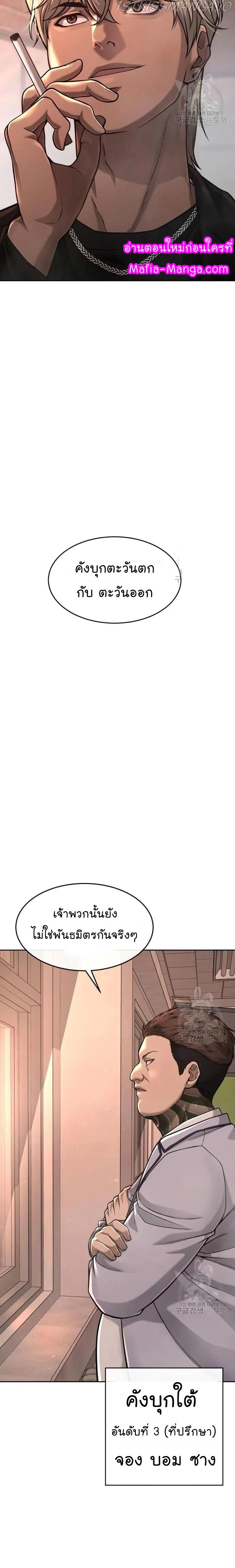 Manga-lc-com อ่านมังงะ อ่านการ์ตูน ออนไลน์ ฟรี Quest Supremacy ตอนที่ 1 2 3 4 5 6 7 8 9 10 11 12 13 14 ฟรี ไม่มีโฆษณา Manga-lc - อ่าน มังงะ อ่าน การ์ตูน ออนไลน์ อ่านมังงะ ฟรี