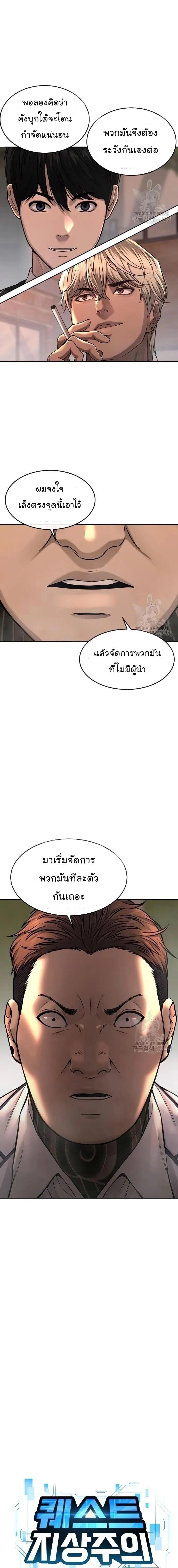 Manga-lc-com อ่านมังงะ อ่านการ์ตูน ออนไลน์ ฟรี Quest Supremacy ตอนที่ 1 2 3 4 5 6 7 8 9 10 11 12 13 14 ฟรี ไม่มีโฆษณา Manga-lc - อ่าน มังงะ อ่าน การ์ตูน ออนไลน์ อ่านมังงะ ฟรี