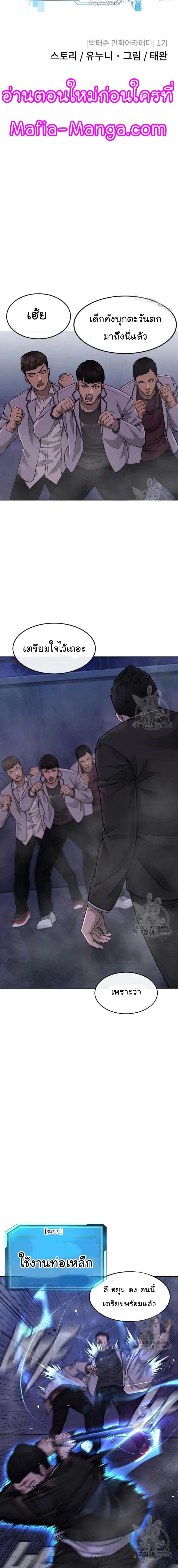 Manga-lc-com อ่านมังงะ อ่านการ์ตูน ออนไลน์ ฟรี Quest Supremacy ตอนที่ 1 2 3 4 5 6 7 8 9 10 11 12 13 14 ฟรี ไม่มีโฆษณา Manga-lc - อ่าน มังงะ อ่าน การ์ตูน ออนไลน์ อ่านมังงะ ฟรี