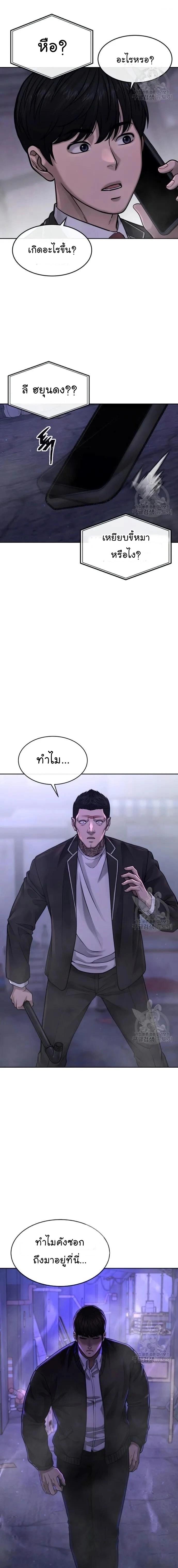 Manga-lc-com อ่านมังงะ อ่านการ์ตูน ออนไลน์ ฟรี Quest Supremacy ตอนที่ 1 2 3 4 5 6 7 8 9 10 11 12 13 14 ฟรี ไม่มีโฆษณา Manga-lc - อ่าน มังงะ อ่าน การ์ตูน ออนไลน์ อ่านมังงะ ฟรี