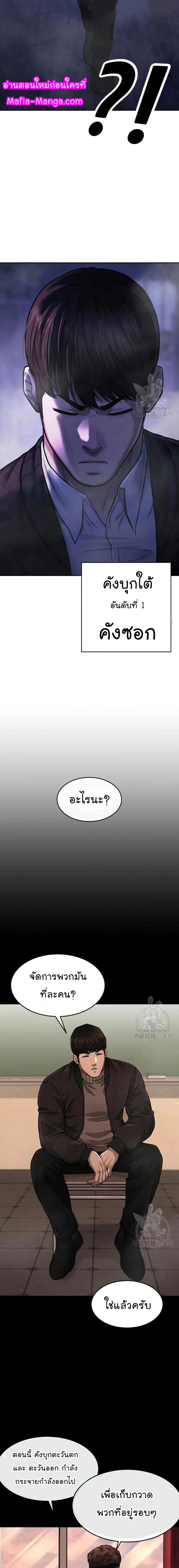 Manga-lc-com อ่านมังงะ อ่านการ์ตูน ออนไลน์ ฟรี Quest Supremacy ตอนที่ 1 2 3 4 5 6 7 8 9 10 11 12 13 14 ฟรี ไม่มีโฆษณา Manga-lc - อ่าน มังงะ อ่าน การ์ตูน ออนไลน์ อ่านมังงะ ฟรี