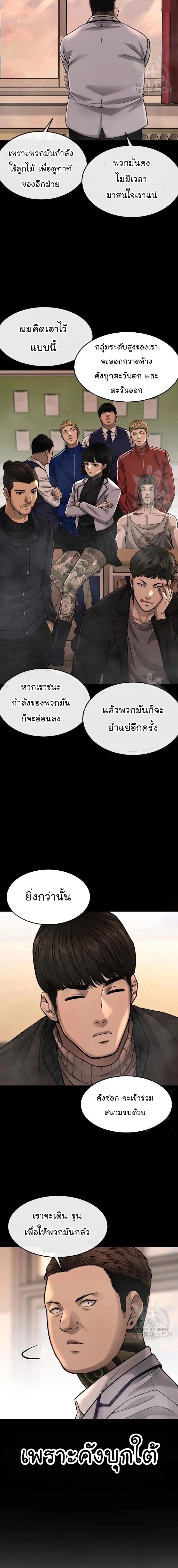 Manga-lc-com อ่านมังงะ อ่านการ์ตูน ออนไลน์ ฟรี Quest Supremacy ตอนที่ 1 2 3 4 5 6 7 8 9 10 11 12 13 14 ฟรี ไม่มีโฆษณา Manga-lc - อ่าน มังงะ อ่าน การ์ตูน ออนไลน์ อ่านมังงะ ฟรี