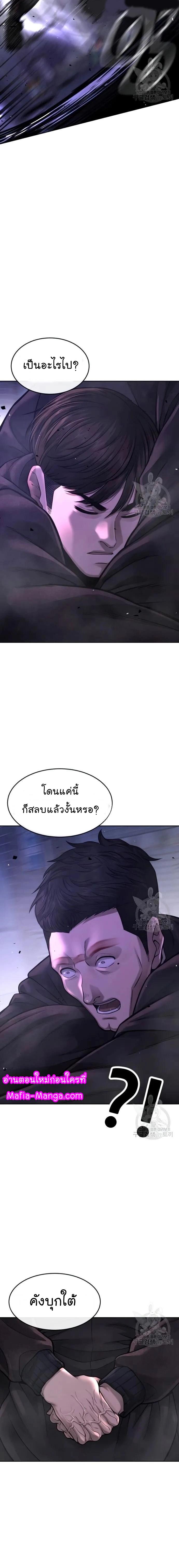 Manga-lc-com อ่านมังงะ อ่านการ์ตูน ออนไลน์ ฟรี Quest Supremacy ตอนที่ 1 2 3 4 5 6 7 8 9 10 11 12 13 14 ฟรี ไม่มีโฆษณา Manga-lc - อ่าน มังงะ อ่าน การ์ตูน ออนไลน์ อ่านมังงะ ฟรี