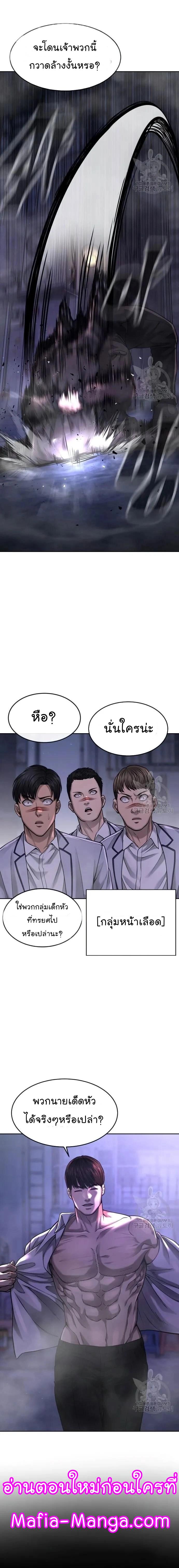 Manga-lc-com อ่านมังงะ อ่านการ์ตูน ออนไลน์ ฟรี Quest Supremacy ตอนที่ 1 2 3 4 5 6 7 8 9 10 11 12 13 14 ฟรี ไม่มีโฆษณา Manga-lc - อ่าน มังงะ อ่าน การ์ตูน ออนไลน์ อ่านมังงะ ฟรี