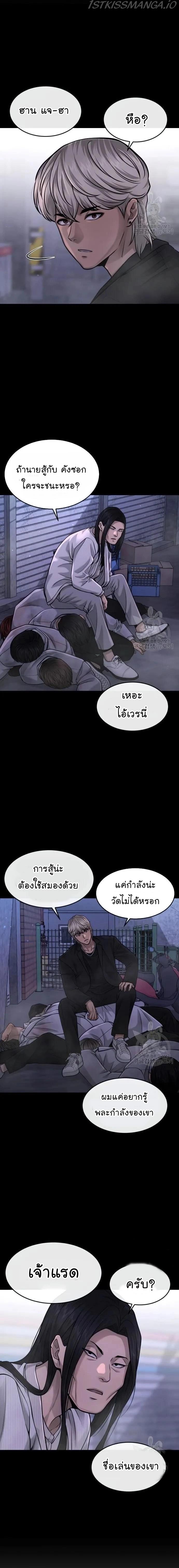 Manga-lc-com อ่านมังงะ อ่านการ์ตูน ออนไลน์ ฟรี Quest Supremacy ตอนที่ 1 2 3 4 5 6 7 8 9 10 11 12 13 14 ฟรี ไม่มีโฆษณา Manga-lc - อ่าน มังงะ อ่าน การ์ตูน ออนไลน์ อ่านมังงะ ฟรี