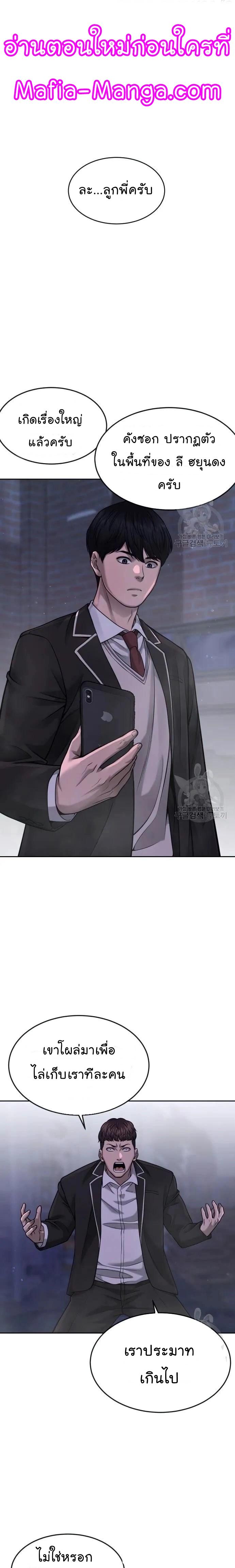 Manga-lc-com อ่านมังงะ อ่านการ์ตูน ออนไลน์ ฟรี Quest Supremacy ตอนที่ 1 2 3 4 5 6 7 8 9 10 11 12 13 14 ฟรี ไม่มีโฆษณา Manga-lc - อ่าน มังงะ อ่าน การ์ตูน ออนไลน์ อ่านมังงะ ฟรี