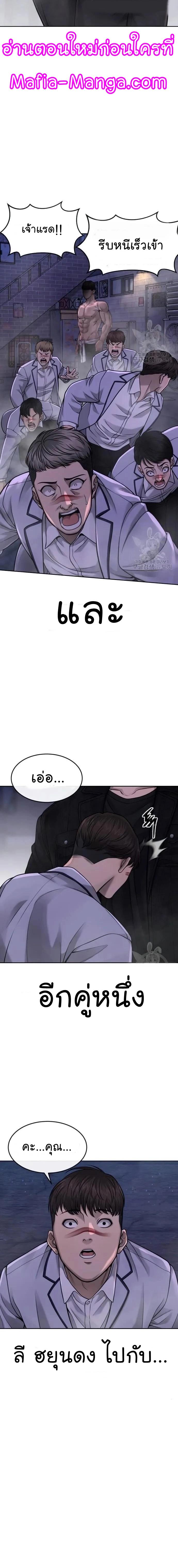 Manga-lc-com อ่านมังงะ อ่านการ์ตูน ออนไลน์ ฟรี Quest Supremacy ตอนที่ 1 2 3 4 5 6 7 8 9 10 11 12 13 14 ฟรี ไม่มีโฆษณา Manga-lc - อ่าน มังงะ อ่าน การ์ตูน ออนไลน์ อ่านมังงะ ฟรี