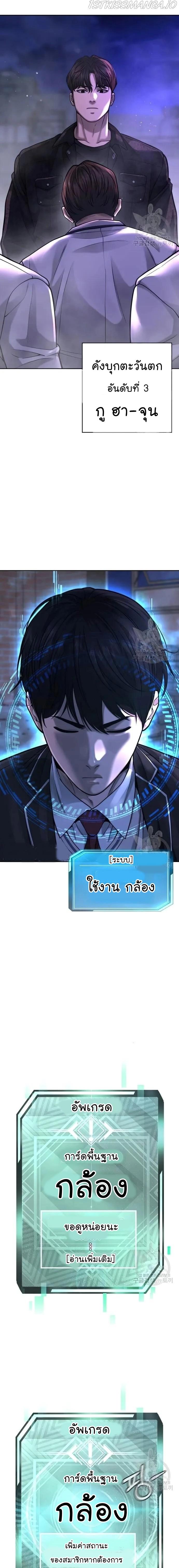 Manga-lc-com อ่านมังงะ อ่านการ์ตูน ออนไลน์ ฟรี Quest Supremacy ตอนที่ 1 2 3 4 5 6 7 8 9 10 11 12 13 14 ฟรี ไม่มีโฆษณา Manga-lc - อ่าน มังงะ อ่าน การ์ตูน ออนไลน์ อ่านมังงะ ฟรี