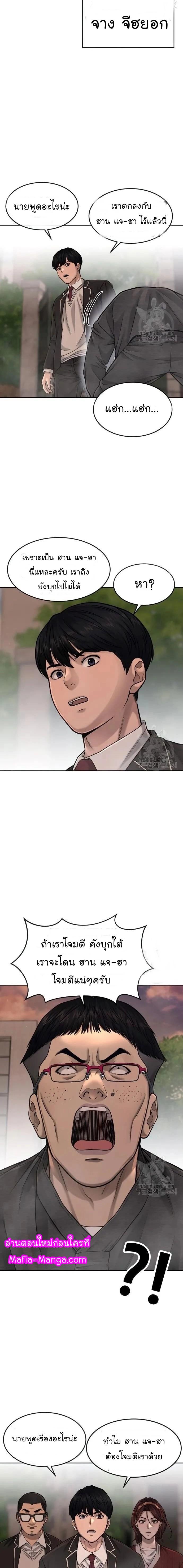 Manga-lc-com อ่านมังงะ อ่านการ์ตูน ออนไลน์ ฟรี Quest Supremacy ตอนที่ 1 2 3 4 5 6 7 8 9 10 11 12 13 14 ฟรี ไม่มีโฆษณา Manga-lc - อ่าน มังงะ อ่าน การ์ตูน ออนไลน์ อ่านมังงะ ฟรี