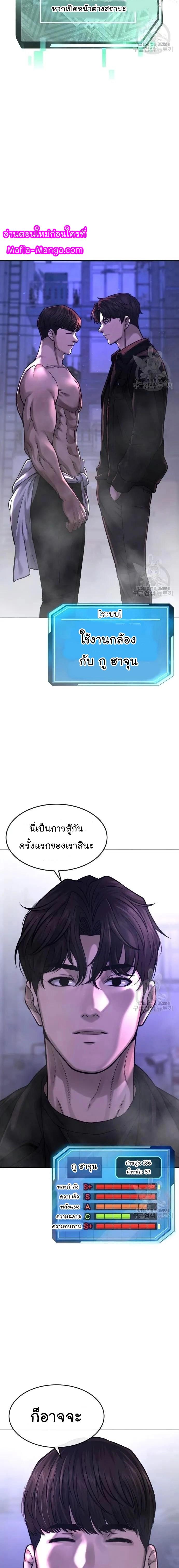 Manga-lc-com อ่านมังงะ อ่านการ์ตูน ออนไลน์ ฟรี Quest Supremacy ตอนที่ 1 2 3 4 5 6 7 8 9 10 11 12 13 14 ฟรี ไม่มีโฆษณา Manga-lc - อ่าน มังงะ อ่าน การ์ตูน ออนไลน์ อ่านมังงะ ฟรี