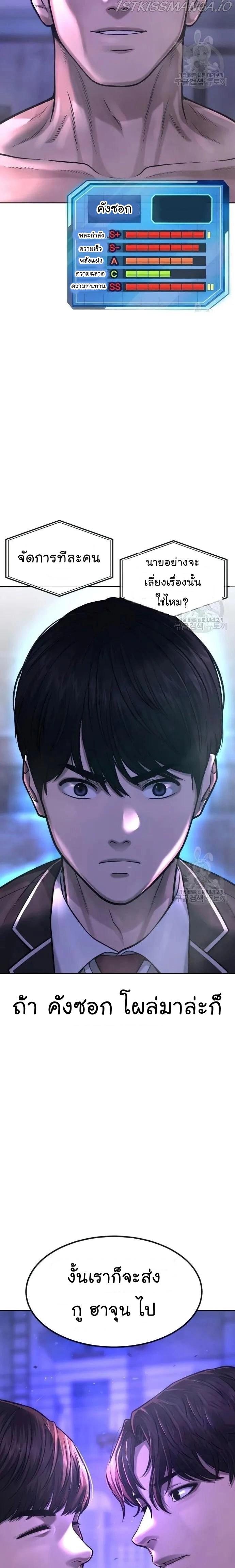 Manga-lc-com อ่านมังงะ อ่านการ์ตูน ออนไลน์ ฟรี Quest Supremacy ตอนที่ 1 2 3 4 5 6 7 8 9 10 11 12 13 14 ฟรี ไม่มีโฆษณา Manga-lc - อ่าน มังงะ อ่าน การ์ตูน ออนไลน์ อ่านมังงะ ฟรี