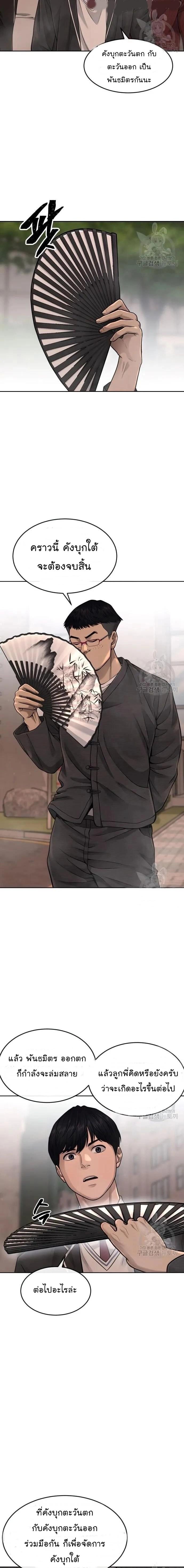 Manga-lc-com อ่านมังงะ อ่านการ์ตูน ออนไลน์ ฟรี Quest Supremacy ตอนที่ 1 2 3 4 5 6 7 8 9 10 11 12 13 14 ฟรี ไม่มีโฆษณา Manga-lc - อ่าน มังงะ อ่าน การ์ตูน ออนไลน์ อ่านมังงะ ฟรี