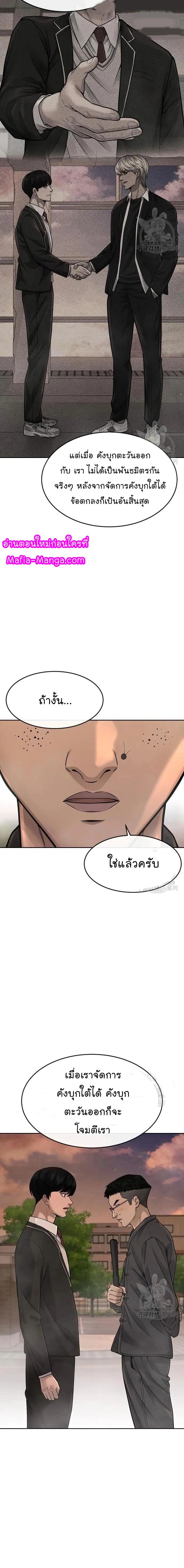 Manga-lc-com อ่านมังงะ อ่านการ์ตูน ออนไลน์ ฟรี Quest Supremacy ตอนที่ 1 2 3 4 5 6 7 8 9 10 11 12 13 14 ฟรี ไม่มีโฆษณา Manga-lc - อ่าน มังงะ อ่าน การ์ตูน ออนไลน์ อ่านมังงะ ฟรี