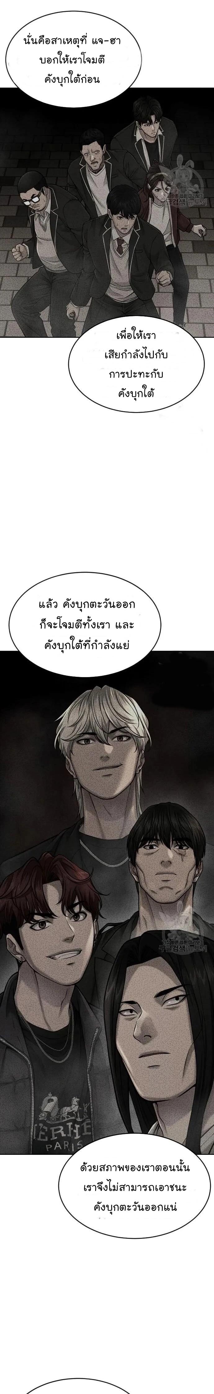 Manga-lc-com อ่านมังงะ อ่านการ์ตูน ออนไลน์ ฟรี Quest Supremacy ตอนที่ 1 2 3 4 5 6 7 8 9 10 11 12 13 14 ฟรี ไม่มีโฆษณา Manga-lc - อ่าน มังงะ อ่าน การ์ตูน ออนไลน์ อ่านมังงะ ฟรี