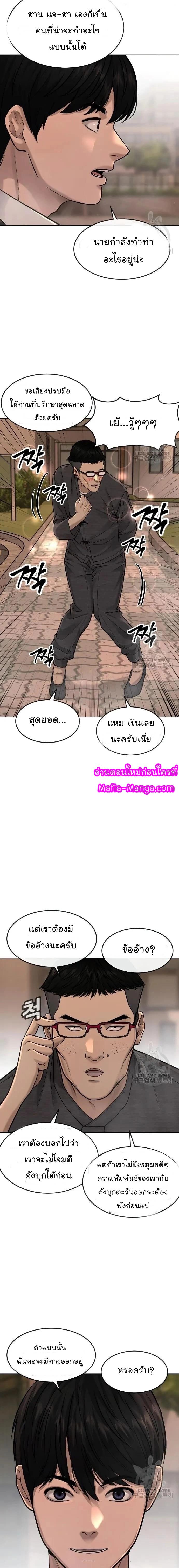 Manga-lc-com อ่านมังงะ อ่านการ์ตูน ออนไลน์ ฟรี Quest Supremacy ตอนที่ 1 2 3 4 5 6 7 8 9 10 11 12 13 14 ฟรี ไม่มีโฆษณา Manga-lc - อ่าน มังงะ อ่าน การ์ตูน ออนไลน์ อ่านมังงะ ฟรี