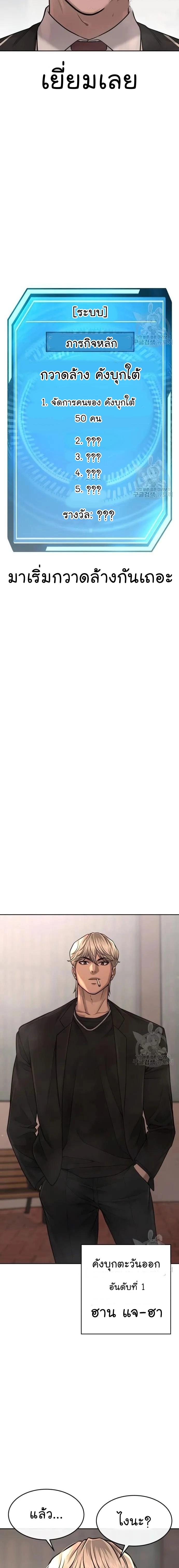 Manga-lc-com อ่านมังงะ อ่านการ์ตูน ออนไลน์ ฟรี Quest Supremacy ตอนที่ 1 2 3 4 5 6 7 8 9 10 11 12 13 14 ฟรี ไม่มีโฆษณา Manga-lc - อ่าน มังงะ อ่าน การ์ตูน ออนไลน์ อ่านมังงะ ฟรี