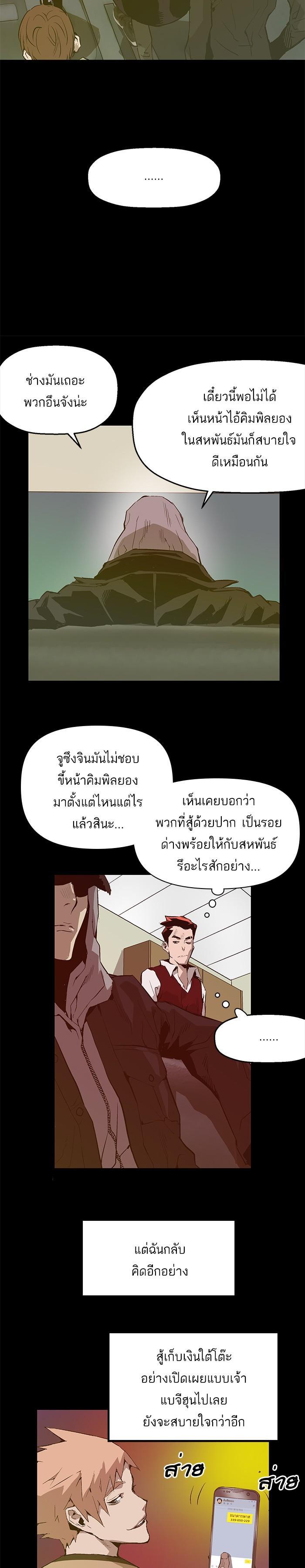 Manga-lc-com อ่านมังงะ อ่านการ์ตูน ออนไลน์ ฟรี Weak Hero ตอนที่ 1 2 3 4 5 6 7 8 9 10 11 12 13 14 ฟรี ไม่มีโฆษณา Manga-lc - อ่าน มังงะ อ่าน การ์ตูน ออนไลน์ อ่านมังงะ ฟรี