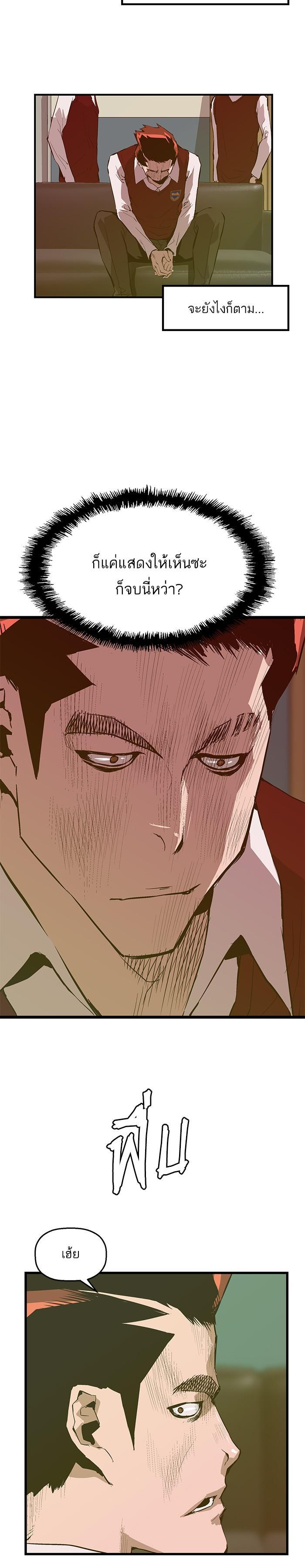 Manga-lc-com อ่านมังงะ อ่านการ์ตูน ออนไลน์ ฟรี Weak Hero ตอนที่ 1 2 3 4 5 6 7 8 9 10 11 12 13 14 ฟรี ไม่มีโฆษณา Manga-lc - อ่าน มังงะ อ่าน การ์ตูน ออนไลน์ อ่านมังงะ ฟรี