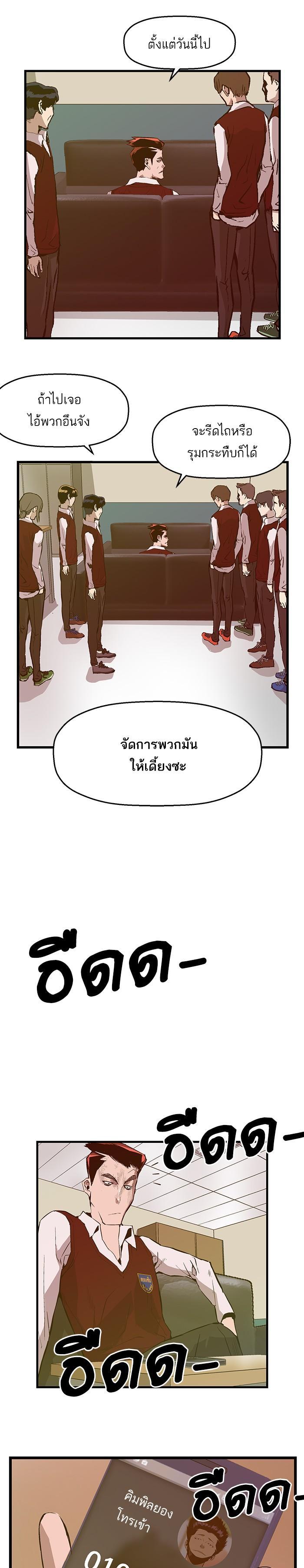 Manga-lc-com อ่านมังงะ อ่านการ์ตูน ออนไลน์ ฟรี Weak Hero ตอนที่ 1 2 3 4 5 6 7 8 9 10 11 12 13 14 ฟรี ไม่มีโฆษณา Manga-lc - อ่าน มังงะ อ่าน การ์ตูน ออนไลน์ อ่านมังงะ ฟรี