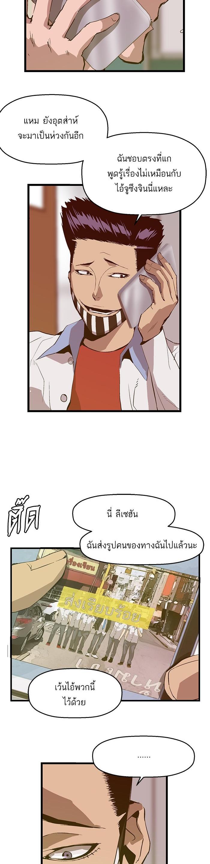 Manga-lc-com อ่านมังงะ อ่านการ์ตูน ออนไลน์ ฟรี Weak Hero ตอนที่ 1 2 3 4 5 6 7 8 9 10 11 12 13 14 ฟรี ไม่มีโฆษณา Manga-lc - อ่าน มังงะ อ่าน การ์ตูน ออนไลน์ อ่านมังงะ ฟรี